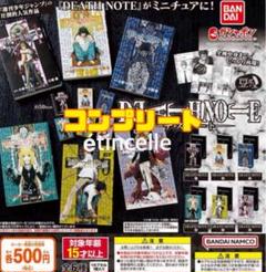 DEATHNOTE デスノート 豆ガシャ本 【全6種 コンプリートセット】 Amazon | デスノート 豆ガシャ本 全6種 豆本 コンプリート