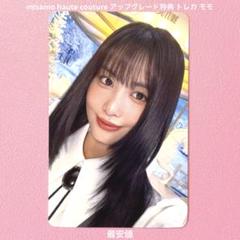 twice ミサモ アップグレード 2025年最新】twice アップグレード ミサモの人気アイテム - メルカリ
