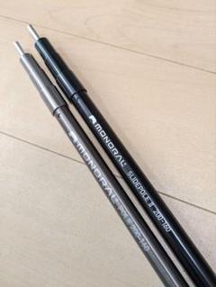 monoral SLIDEPOLEⅡ & SLIDEPOLE200-160 2本 monoral SLIDEPOLEⅡ & SLIDEPOLE200-160 2本 - メルカリ