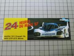 正規品 1987 ル マン マツダ 757 ステッカー 当時物 マツダスピード