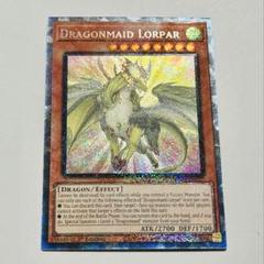 遊戯王 サイバードラゴン ars10 プラチナムシークレット ボナンザ 2025年最新】bonanza 遊戯の人気アイテム - メルカリ