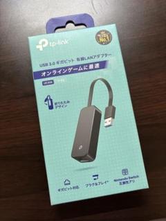 TP-Link USB 3.0 ギガビットLANアダプタ UE306のサムネイル