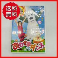 【中古】 いないいないばぁっ！(12巻セット)こんにちはっ！たら ラッタンタン、おひさまとダンス、ブンブン ブキューン！ 他9本 [レンタル落ち] [DVD] 41hdlaMs8WL.jpg
