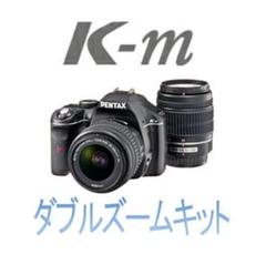 【中古品】Pentax Km Wズームセット 価格.com - ペンタックス PENTAX K-m ダブルズームキット 価格比較