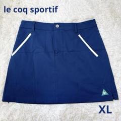 ルコックスポルティフ ゴルフウェア スカート ネイビー サイズ13 大きめ XL