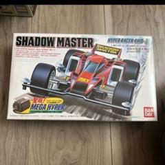 未設立　1/32 ハイパーレーサー 4WD シャドウマスター バンダイ 当時物】 1/32 ハイパーレーサー 4WD シャドウマスター バンダイ