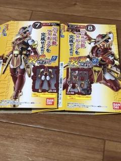 仮面ライダーセイバーフィギュアこれくしょん特大サイズフィギュア&装動4体セット！ 装動 仮面ライダーセイバー Book4｜発売日：2021年1月25日
