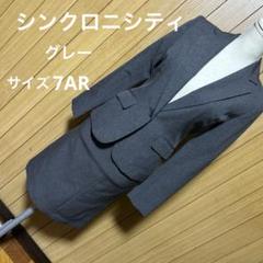 roni スーツ 2025年最新】RONI スーツの人気アイテム - メルカリ