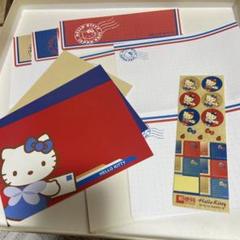 ハローキティ 便箋・封筒セット •ポストカードセット　シール付き