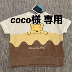 2025年最新】futafuta ディズニー tシャツの人気アイテム - メルカリ