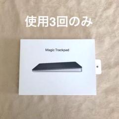 Apple Magic Trackpad ブラックをレビュー｜どんな人が買うべき