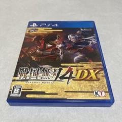 PS4 戦国無双4 DX