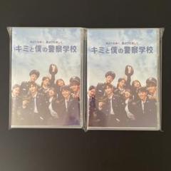 韓国ドラマ【キミと僕の警察学校】DVD
