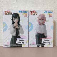 2025年最新】生徒会にも穴はある！ Desktop×Decorate