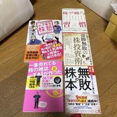 spice様専用】FX 投資本 まとめ売り12冊