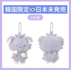韓国 限定 ポケモン ポケピース ニャスパー ぬいぐるみ キーリング