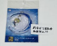 2025年最新】郭嘉 アクスタの人気アイテム - メルカリ