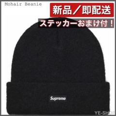 supreme mohair beanie black 極美品　即発送可能 2025年最新】supreme mohair beanie 