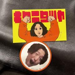 【美品・現品限り】キタニタツヤ　悪魔の踊り方　ステッカー シール 悪魔の踊り方 ‑ 曲・歌詞：キタニタツヤ | Spotify