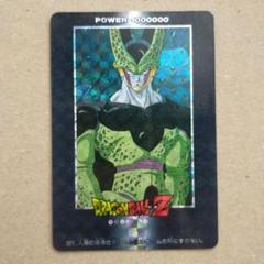 アマダ PP・２１弾 ・ノーマルキラ★ドラゴンボール カード m64948658867_1.jpg?1723517786