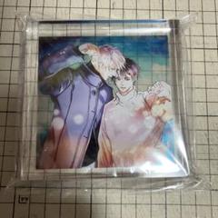 世界でいちばん遠い恋 アクリルブロック 麻生ミツ晃先生 ほくろ展