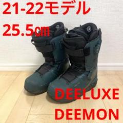 ディーラックス　　DEELUX DEEMON 27.5 9.5 中古品 2025年最新】deeluxe deemonの人気アイテム - メルカリ