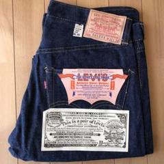【メルカリの日限定値下げ】501Aタイプ デッドストック W27 L31 リーバイス501zxx w32 l34 デッドストック deadstock - メルカリ