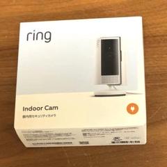 リング　屋内外用セキュリティカメラ　未開封品 電源工事不要のセキュリティカメラ「Ring」が安い！【Amazon
