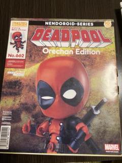 Amazon.com: Nendoroid Deadpool Orechan Edition Action Figure