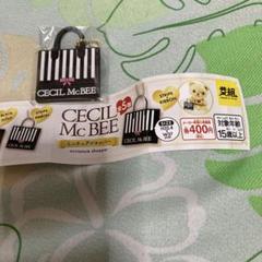 7/26 CECIL McBEE ミニチュアショッパー　 ボールチェーンチャーム