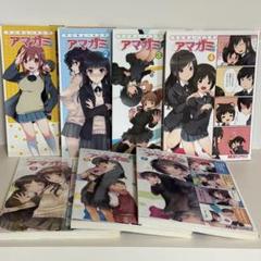 【初版 全7冊セット】マジキュー4コマ アマガミ 1 ~ 7巻 初版 全7冊セット】マジキュー4コマ アマガミ 1 ~ 7巻 - メルカリ