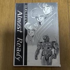 ♢ Almost Ready オリジナル イラスト集 1987年