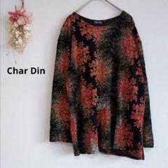 Char Din 【M〜L】 ちりめん 長袖 トップス 花柄 パワーショルダー