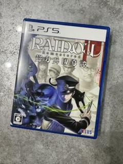 RAIDOU Remastered PS5 CERO C