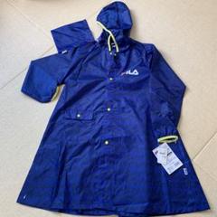 FILA☆キッズ レインコート140