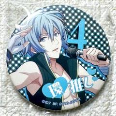 アイドリッシュセブン 環推し 缶バッジ 四葉環 - メルカリ