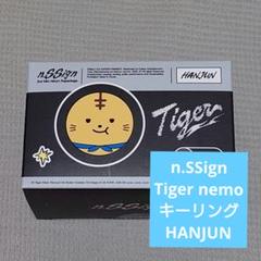 2025年最新】nssi tigerの人気アイテム - メルカリ