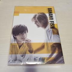 バナナフィッシュ BANANAFISH 舞台 バナステ ブルーレイ 後編