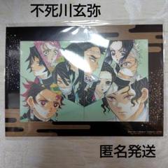 鬼滅の刃 映画特典 不死川玄弥 特製アートスタンド
