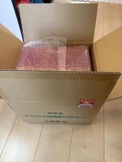 ariking　小学校受験　伸芽会オリジナル問題集63冊セット 伸芽会オリジナル問題集改訂版全63冊セット