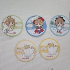 カードキャプターさくら　コースター