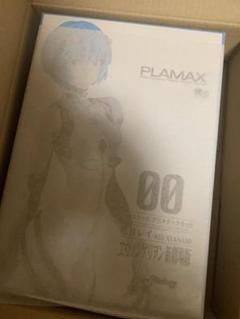 2025年最新】PLAMAX 綾波レイの人気アイテム - メルカリ