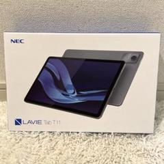 未開封　NEC LAVIE Tab T11 PC-T1155HAS 展示品