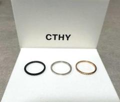 【新品未使用】CTHY HERITAGE 1連リング 4点セット 新品未使用】CTHY HERITAGE 1連リング 3点セット まとめ - メルカリ