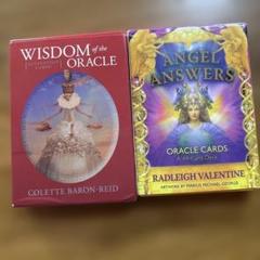 Wisdom of the Oracle & Angel Answers セットのサムネイル