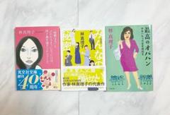 林真理子　本55冊セット 林真理子 エッセイ＆小説セット - メルカリ