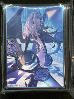 Fate FGO スリーブ まとめ 21個