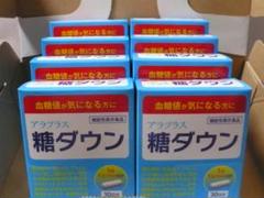 アラプラス 糖ダウン 30日分×8箱セット