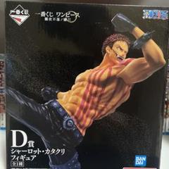 ワンピース一番くじ 難攻不落ノ懐刀 D賞カタクリ E賞キング ラストワン賞マルコ m64961325756_1.jpg?1715859982
