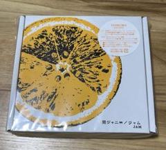 専用  関ジャニ∞ジャム  定価 ジャム｜SUPER EIGHT / INFINITY RECORDS 公式サイト